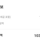 글로스터호텔 전주 이미지