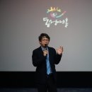 사단법인 동성아트홀 이미지
