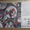 해물가 이미지