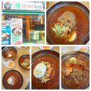 윤동균쉐프의메밀들깨쑥칼제비엔냉면 | 윤동균쉐프의 메밀들깨쑥칼제비 엔 냉면 담을면옥 분점-한식