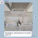 구축 인테리어 필수, 샷시 교체 후기(창문명가 최고)
