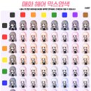 스토리헤어아트 이미지