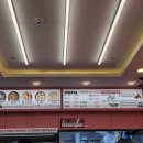 라화공방우정성남점 | 울산 우정동 마라탕 라화공방