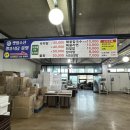 NR-3[동부대로]-상-15 | 미친 가성비 전주 에코시티 깻잎수산, 수년째 정착한 찐단골의 광어회 리얼후기 (포장/식당 이용팁)