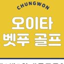 청원여행사 이미지