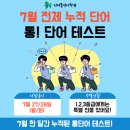 리더블영어학원