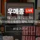 하루한우 이미지