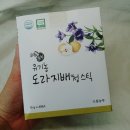 으뜸축산식품 이미지