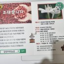 해곡농장 네이버블로그