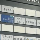 VE스튜디오 이미지