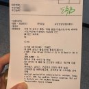 본정형외과의원 | 성동구 임산부 도수치료 왕십리본정형외과 내돈내산 후기 (16주차~)