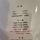 나베정