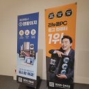 애견전람회 | [공지] 렌탈이지, 12월 30일 &#39;서울콘 AI 전람회&#39; 콘텐츠 참여!