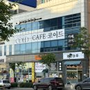 카페코이드