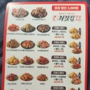 처갓집양념치킨다산진건