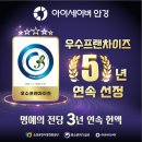 남구-115 | 나의 열정 100%, 내 고글은 100% [광주남구안경]