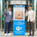 에프앤에스(주) 이미지