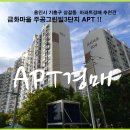 주공그린빌 1단지 이미지