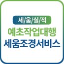 주식회사 푸른환경 이미지