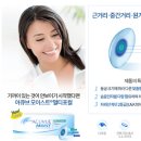 안경매니저 왕십리텐즈힐점 이미지