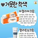 여름약국 이미지