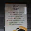 영동족발양재 이미지