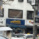 미영세탁소 이미지