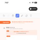 일본어 독해&작문 | 포도일본어 한달 후기(+랭디비교)