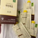 참자연 국민체조 송이 곡물 프로틴 쉐이크 다이어트식단 후기