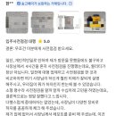 수원 당수 라포리엘 4단지 이미지