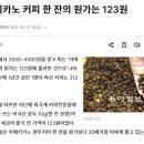 카페소동 이미지