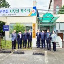 북면분회 이미지