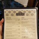 봉천상회