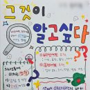 삼랑진고등학교 이미지