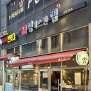 [화성 동탄역 맛집 추천; 양고기 맛집, 회식장소 추천] 징기스칸램