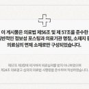 삼영한의원 이미지