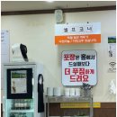보백관 두류점 이미지