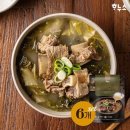 하누소 쇼핑하우
