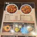 봉추찜닭(동탄점) 이미지
