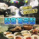 울대2리 이미지