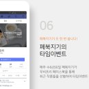 프리모바일 네이버블로그