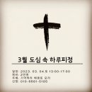 (재)천주교성바오로딸수도회 네이버블로그