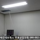 태진네트웍스 이미지