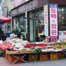 남양시장 이미지