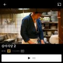 전진과 후퇴