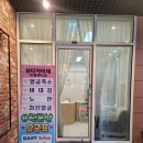 브릭스뷰티샵 이미지