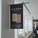 자연팜 직판장 | 엄마와 얼렁뚱땅 비수기 삿포로 환갑여행 현실편🗼