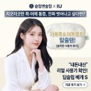 (주)에이치비에스 | 슬립앤슬립 아이유 깊은잠베개 S, 목 어깨 통증 탈출을 위한 솔직 사용 후기