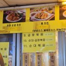 치킨앤곱창 이미지