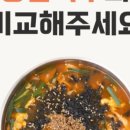 제일장칼국수